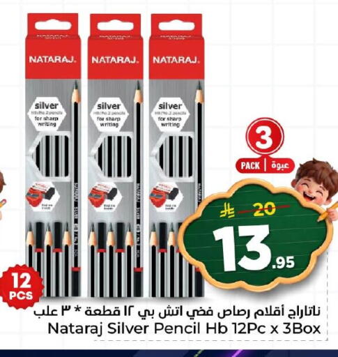 available at Nesto in KSA, Saudi Arabia, Saudi - Dammam