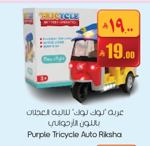 available at City Flower in KSA, Saudi Arabia, Saudi - Buraidah