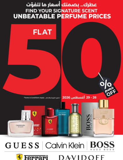 available at لولو هايبرماركت in مملكة العربية السعودية, السعودية, سعودية - تبوك