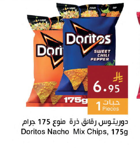 Pepper available at اسواق هلا in مملكة العربية السعودية, السعودية, سعودية - جدة