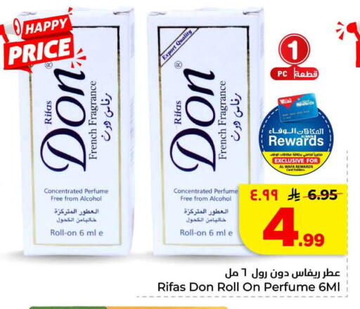 available at Hyper Al Wafa in KSA, Saudi Arabia, Saudi - Mecca