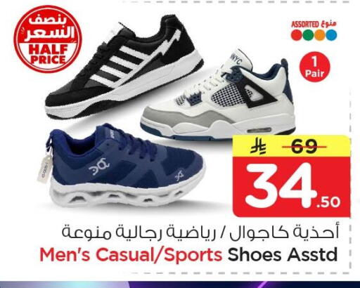 available at Nesto in KSA, Saudi Arabia, Saudi - Al Hasa