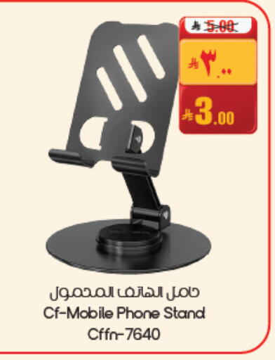 available at ستي فلاور in مملكة العربية السعودية, السعودية, سعودية - الأحساء‎