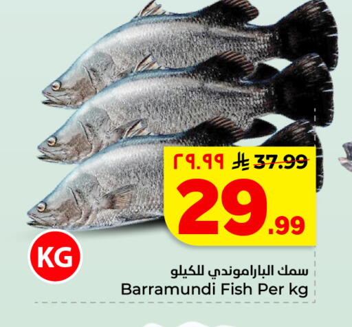 available at هايبر الوفاء in مملكة العربية السعودية, السعودية, سعودية - الأحساء‎