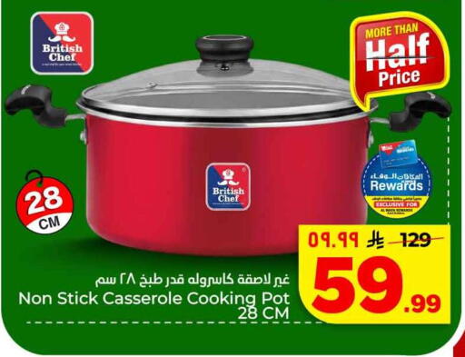 available at Hyper Al Wafa in KSA, Saudi Arabia, Saudi - Mecca