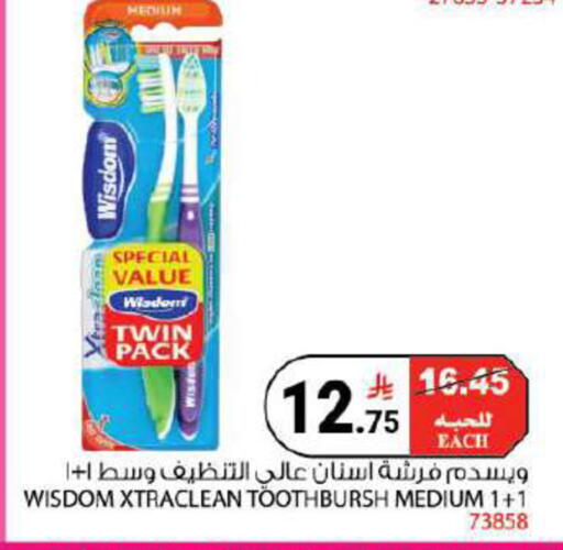 available at House Care in KSA, Saudi Arabia, Saudi - Mecca