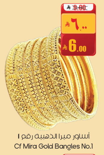 available at City Flower in KSA, Saudi Arabia, Saudi - Al-Kharj