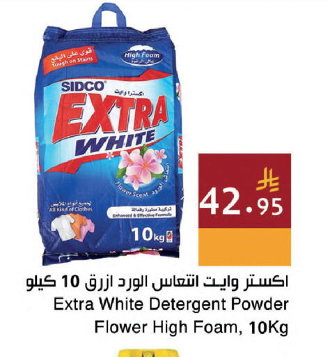 available at Hala Markets in KSA, Saudi Arabia, Saudi - Jeddah