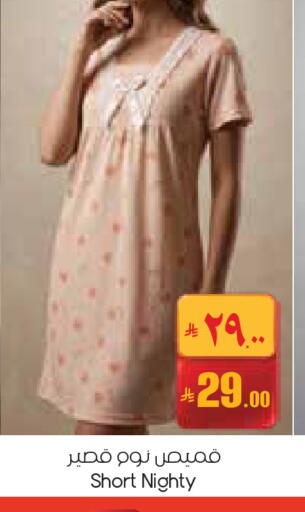 available at City Flower in KSA, Saudi Arabia, Saudi - Jubail