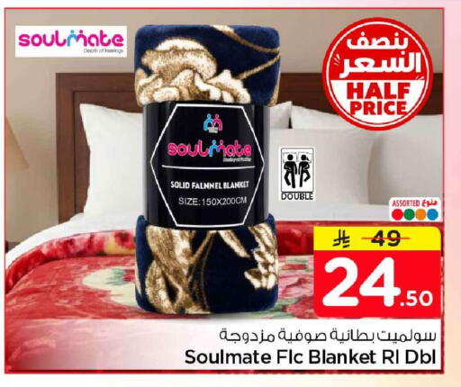 available at هايبر الوفاء in مملكة العربية السعودية, السعودية, سعودية - الخرج