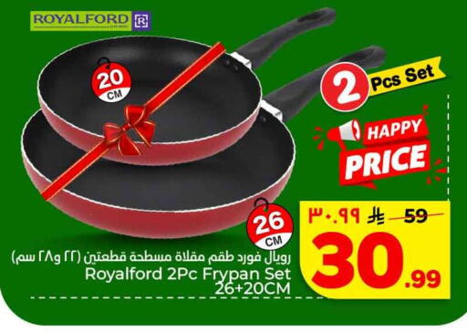 available at هايبر الوفاء in مملكة العربية السعودية, السعودية, سعودية - الخرج