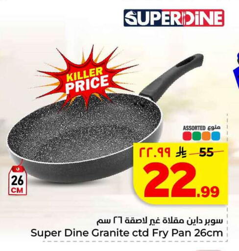 available at هايبر الوفاء in مملكة العربية السعودية, السعودية, سعودية - الخرج