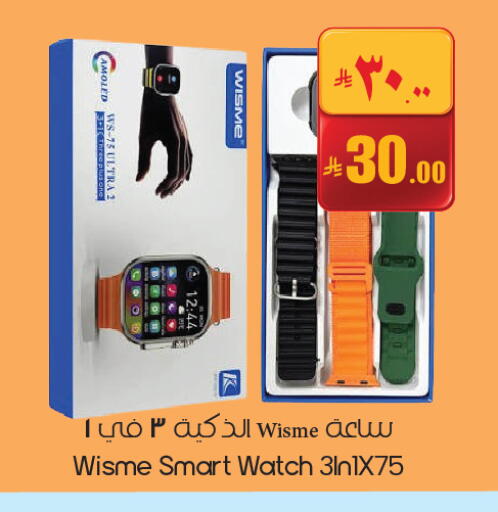available at City Flower in KSA, Saudi Arabia, Saudi - Buraidah
