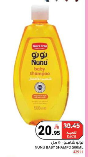 available at House Care in KSA, Saudi Arabia, Saudi - Mecca