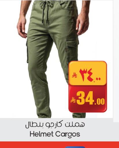 available at City Flower in KSA, Saudi Arabia, Saudi - Buraidah