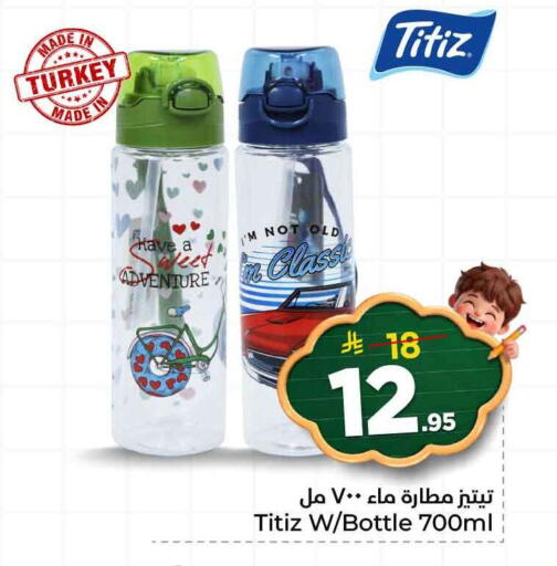 available at هايبر الوفاء in مملكة العربية السعودية, السعودية, سعودية - الخرج
