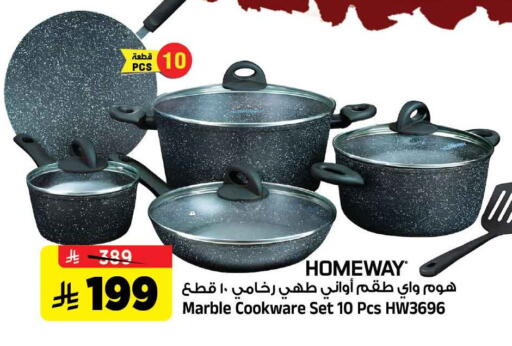 available at المدينة هايبرماركت in مملكة العربية السعودية, السعودية, سعودية - الرياض
