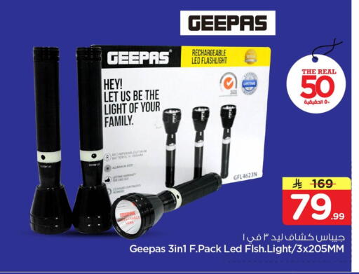 available at Nesto in KSA, Saudi Arabia, Saudi - Al Hasa