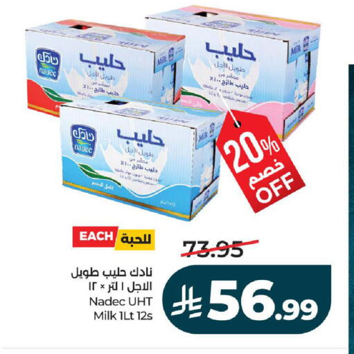 available at لولو هايبرماركت in مملكة العربية السعودية, السعودية, سعودية - تبوك