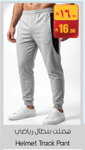 available at ستي فلاور in مملكة العربية السعودية, السعودية, سعودية - سكاكا