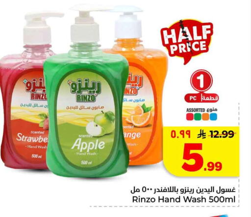 Apple available at Hyper Al Wafa in KSA, Saudi Arabia, Saudi - Mecca