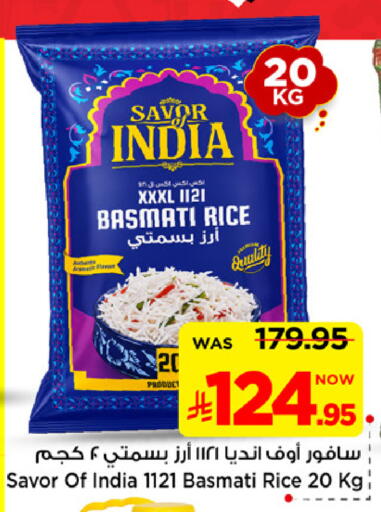 available at Mark & Save in KSA, Saudi Arabia, Saudi - Riyadh