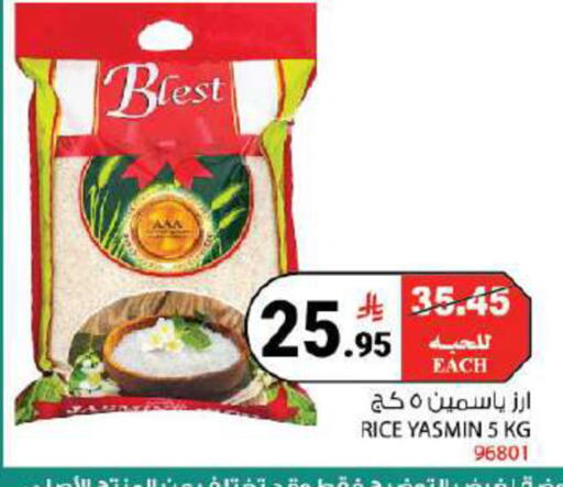 available at House Care in KSA, Saudi Arabia, Saudi - Mecca
