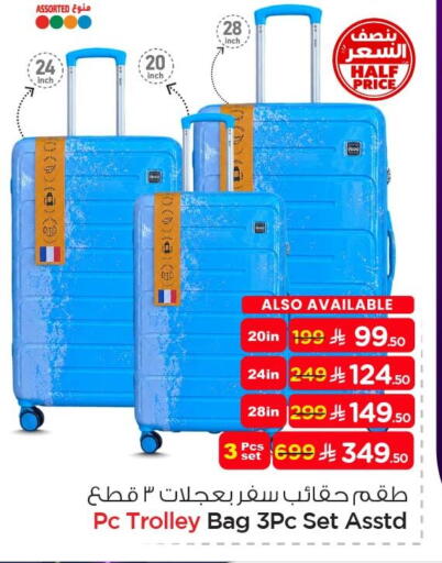 available at Nesto in KSA, Saudi Arabia, Saudi - Al Hasa
