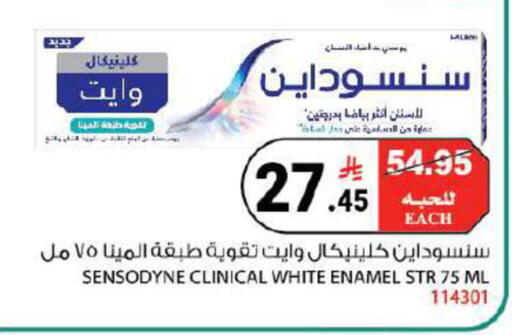 available at House Care in KSA, Saudi Arabia, Saudi - Mecca