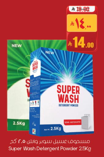 available at ستي فلاور in مملكة العربية السعودية, السعودية, سعودية - سكاكا