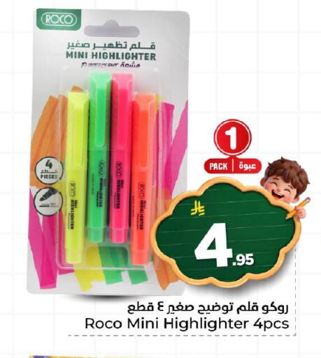 available at Nesto in KSA, Saudi Arabia, Saudi - Al Hasa
