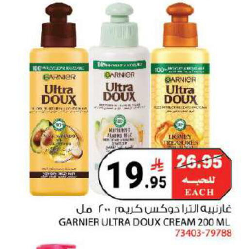 available at House Care in KSA, Saudi Arabia, Saudi - Mecca