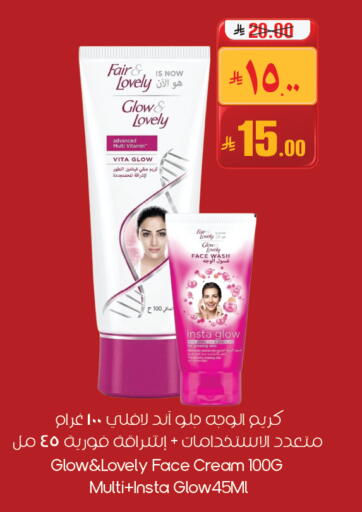 available at ستي فلاور in مملكة العربية السعودية, السعودية, سعودية - سكاكا