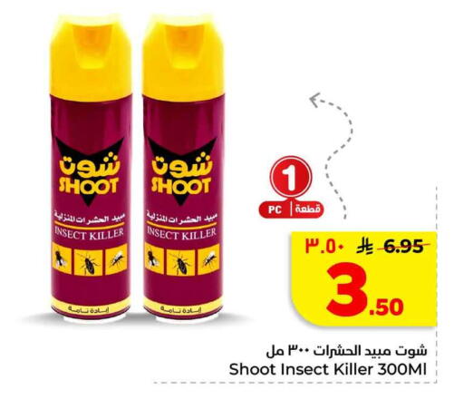 available at Hyper Al Wafa in KSA, Saudi Arabia, Saudi - Al-Kharj