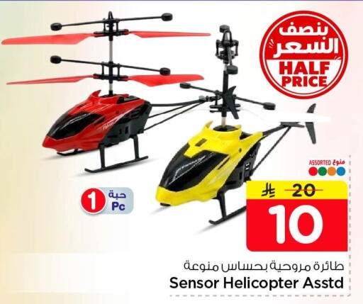 available at نستو in مملكة العربية السعودية, السعودية, سعودية - الجبيل‎
