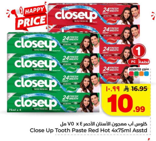 available at Hyper Al Wafa in KSA, Saudi Arabia, Saudi - Mecca