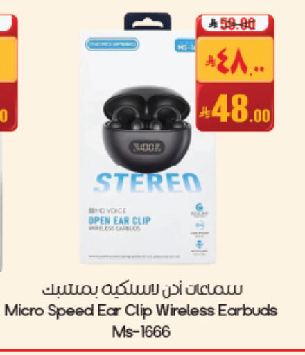 available at ستي فلاور in مملكة العربية السعودية, السعودية, سعودية - الأحساء‎