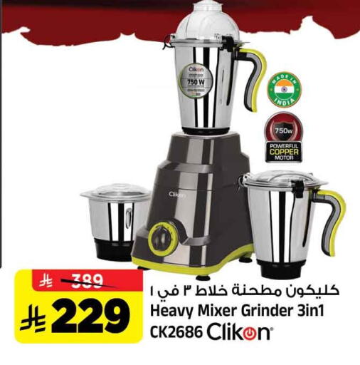 available at المدينة هايبرماركت in مملكة العربية السعودية, السعودية, سعودية - الرياض