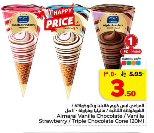 Strawberry Vanilla available at Hyper Al Wafa in KSA, Saudi Arabia, Saudi - Mecca