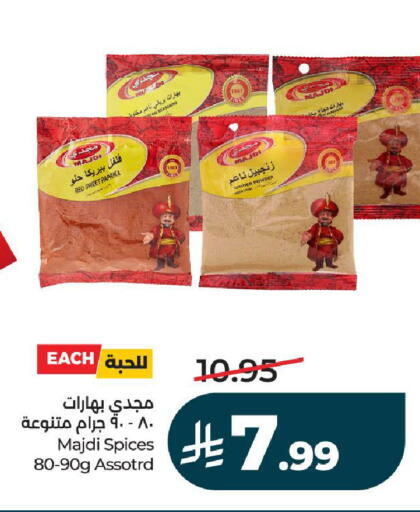 available at لولو هايبرماركت in مملكة العربية السعودية, السعودية, سعودية - تبوك