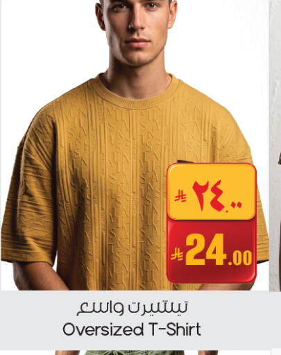 available at City Flower in KSA, Saudi Arabia, Saudi - Buraidah