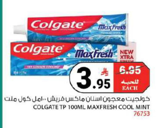 available at House Care in KSA, Saudi Arabia, Saudi - Mecca
