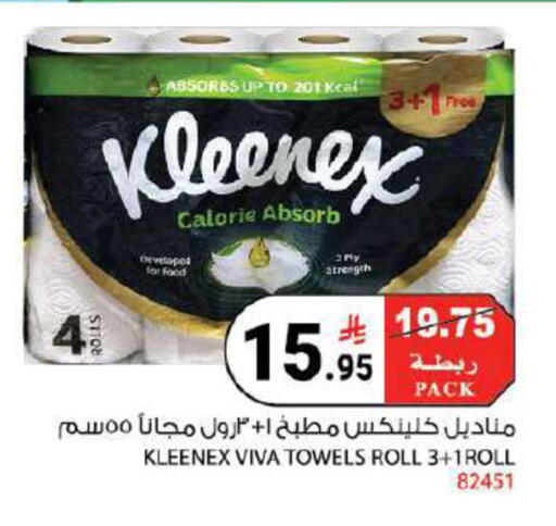 available at House Care in KSA, Saudi Arabia, Saudi - Mecca