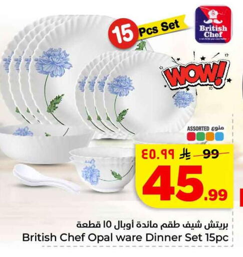 available at هايبر الوفاء in مملكة العربية السعودية, السعودية, سعودية - الخرج