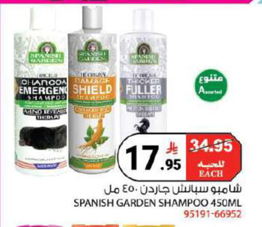 available at House Care in KSA, Saudi Arabia, Saudi - Mecca
