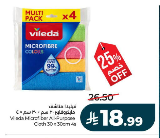 available at LULU Hypermarket in KSA, Saudi Arabia, Saudi - Yanbu