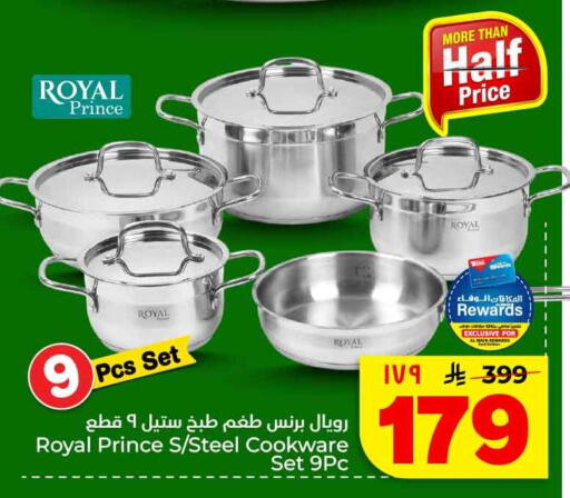 available at Hyper Al Wafa in KSA, Saudi Arabia, Saudi - Mecca