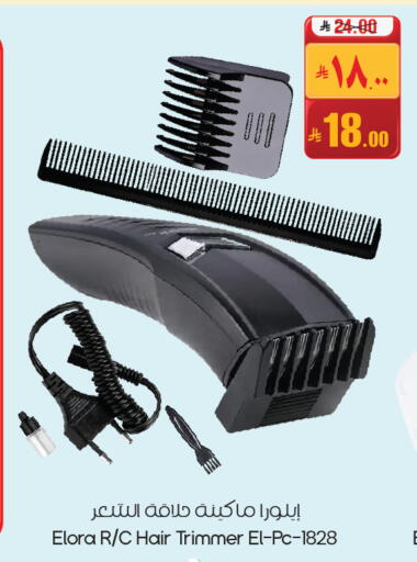 available at City Flower in KSA, Saudi Arabia, Saudi - Sakaka