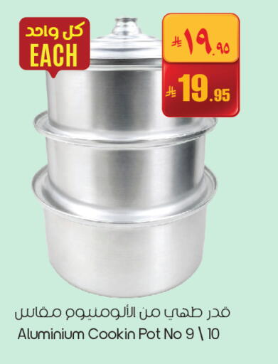 available at City Flower in KSA, Saudi Arabia, Saudi - Dammam