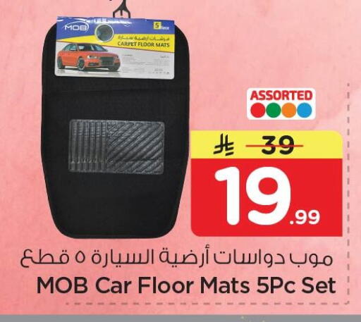 available at نستو in مملكة العربية السعودية, السعودية, سعودية - الخبر‎